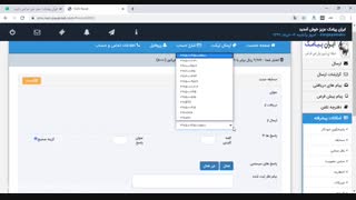 برگزاری مسابقه پیامکی با پنل اس ام اس ایران پیامک