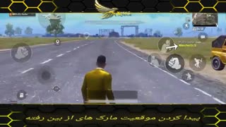 آموزش | ترفند پیدا کردن موقعیت مارک هایی که با فاصله زمانی محلشان را گم کرده ایم