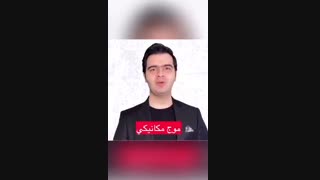 برگه تقلب درس فیزیک