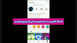 فروشگاه پلی رو زخمی کن :/