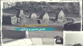 ویرانگران مرقد پیغمبر