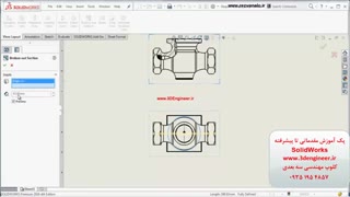 محیط دراوینگ سالیدورک