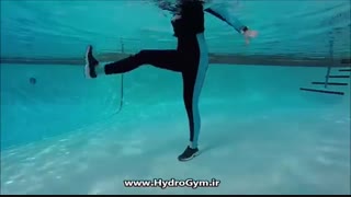 ورزش سیرکویت در هیدروجیم
