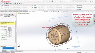پلاگین پاور سورفیس سالیدورک