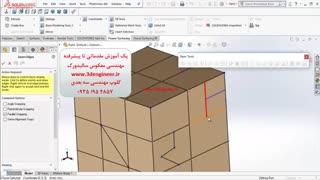 پلاگین power surface سالیدورک