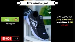 خرید تیشرت مردانه جیو t3471 با پرداخت درب منزل