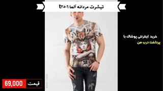 خرید اینترنتی تیشرت مردانه نایک t3501 با پرداخت درب منزل
