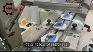 دستگاه بسته بندی ماسک پزشکی عدیلی