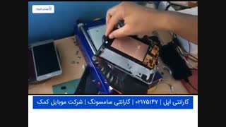 تعویض گلس - شیشه ال سی دی - سامسونگ J7 Core