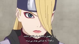 انیمه بوروتو قسمت 112 (صد و دوازدهم) HD زیرنویس فارسی Anime Boruto