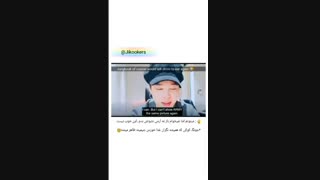 آنالیز جیکوک/کوکمین ت لایو جیمین یه لحظه ت=| آپ مجدد