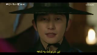 قسمت پنجم سریال کره ای باد و ابر و باران+زیرنویس چسبیده Wind and Cloud and Rain 2020