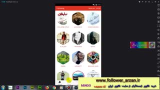 چگونه به صورت دسته جمعی فالوور هایمان را انفالو کنیم