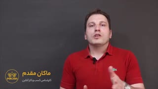 پیدا کردن ایده برای شروع کسب و کار اینترنتی _ قسمت چهارم