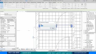 BIM coordinator ها حتما ببینید (select ID)
