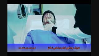 موزیک ویدئوی فیلم سینمایی شانتاژ