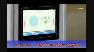 فیلم تبلیغاتی زبان انگلیسی بخاری هوشمند شوکت