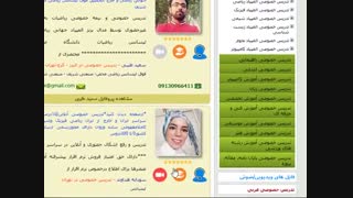 شماره معلم خصوصی المپیاد در سایت تدریس خصوصی ایران مدرس
