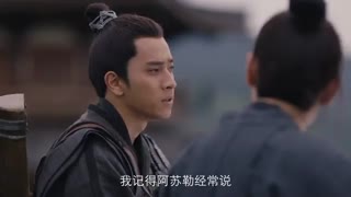 سریال چینی نوولند، پرچم عقاب قسمت 51 با زیرنویس فارسی /Novoland, Eagle Flag Chinese Drama 2019