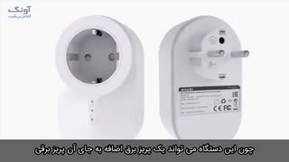 آداپتور پاورلاین مدل PH6 تندا