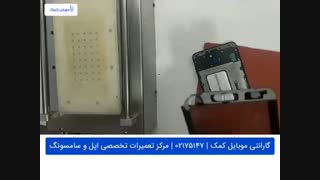 تعویض گلس سامسونگ C701 - C7  Pro