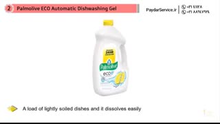 مشاوره تعمیرات 41128-021 | بهترین قرص ماشین ظرفشویی