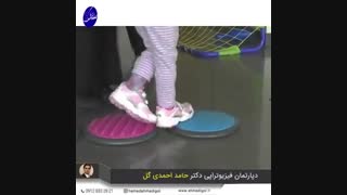 فیزیوتراپی در منزل، ۰۹۱۲۸۳۳۲۸۲۱