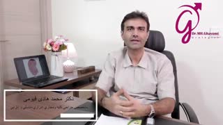 زگیل تناسلی در آقایان
