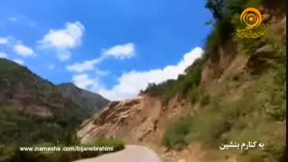 تصنیف قدیمی - به کنارم بنشین