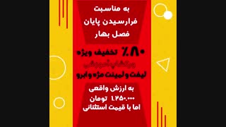 ورکشاب تخصصی لیفت و لمینت مژه و ابرو