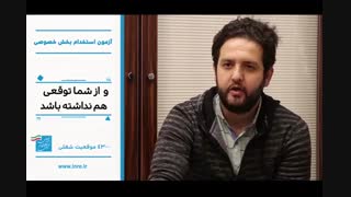 فرآیند آزمون یک معرف بدون توقع بر اساس توانایی است