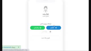 چندین لینک رو داخل bio داشته باش !!!
