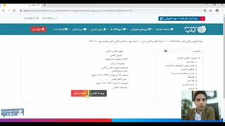 جلسه 0 -نحوه ورود به کلاس های مجازی دوره طراحی گرافیک آموزش فنی و حرفه ای زاهدان مرکز فناوری اطلاعات