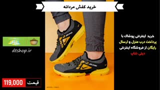 خرید کفش مردانه با پرداخت درب منزل نایک 3591