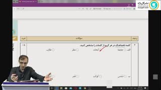 عربی نهم قسمت اول