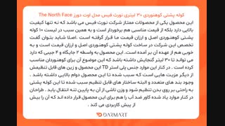 معرفی کوله پشتی کوهنوردی اصل و ارزان+قیمت و خرید