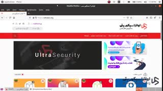 دوره آموزشی تست نفوذ وب در دنیای واقعی - قسمت اول