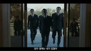 فیلم کره ای مرد ایستاده بعدی The Man Standing Next با زیرنویس فارسی