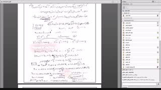 جلسه هفتم (آخر) آنلاین