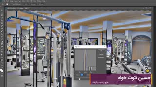 آموزش رایگان فتوشاپ : ۲ تکنیک بالابردن وضوح تصاویر لرنینگ24 - l24.ir