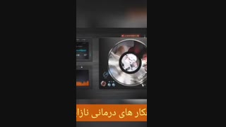 روش های درمانی نازایی