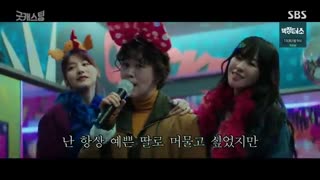 قسمت چهاردهم سریال کره ای Good Casting 2020 - با زیرنویس فارسی