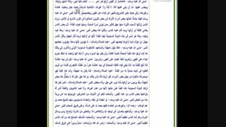 نظر علمای وهابی درباره تخریب گنبد پیامبر صلی الله علیه وآله چیست؟