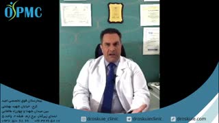 پیج خوردگی مچ پا