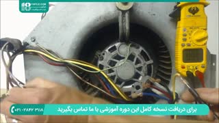 بررسی و تعمیر موتور فن کولر گازی 28423118-021