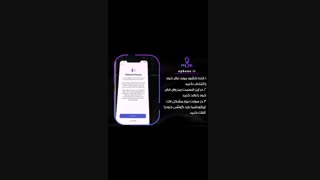 راه اندازی گوشی موبایل آیفون