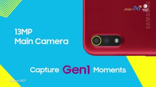 تریلر گوشی سامسونگ مدل Galaxy A01