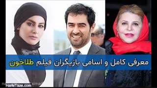 دانلود فیلم طلاخون(Online)| فیلم طلا خون بدون سانسور و با کیفیت HD