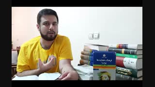 ترجمه مقاله و ویرایش مقاله isi تضمینی جلسه 2.1