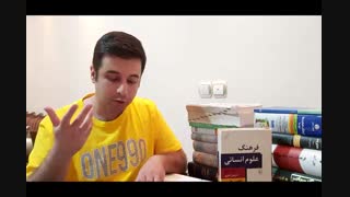 ترجمه مقاله و ویرایش مقاله isi تضمینی جلسه 8